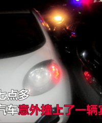 ��������ײ��700�����Ҫ��4�򣡱���ֻ��1500 �����Ը�