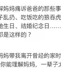 ��ת�������Ժ�������ף��ҿ��ҵ���û�м޸���