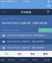 ͩ��ղ�����ȫ���׼۳ɽ���