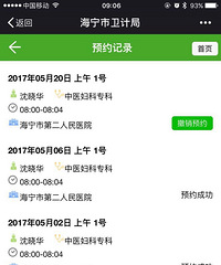 ������һֱû���� ��Χ���������Ѹ��ִ� ����֮�¡�����