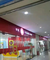 哇塞,江南摩尔开了家乐高机器人俱乐部!!!