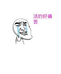 ��Ϊ����Ǯ������ ��ȴ��ȫ�����Ҹ�ĸ ��Ҫ���ҷ���