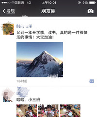 ����Ȧ����ɹ����ȥ��ѧ �����������Ҳ������һ����