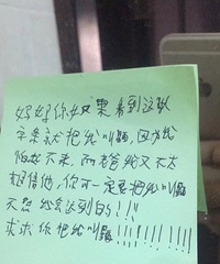 ̫���ˣ�����һСѧ���糿���� ���������˸�ֽ��