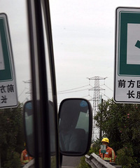 ע�⣡�����ӹ����¸��ˣ����������㽭���ٹ�·��ʽ�����������