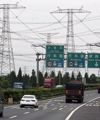 ע�⣡�����ӹ����¸��ˣ����������㽭���ٹ�·��ʽ�����������