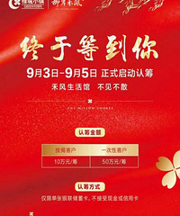 �̳���ʽ�ϳ� 50Wһ��