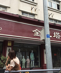 ����·�½�����Ժ ��Χ����Ը���ˣ�