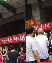 ����·Ҫ������Ժ ��Χ����������