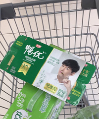 "酸奶"