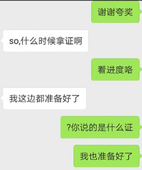 ���飿��ʶ����ͼ���һ���� ������ʲôʱ��ȥ�ý��֤