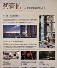 �и۳�ĳĳ��β¥�Ƿ�ֵ��ӵ��