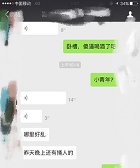 ��Сë¿�ؼ�Ī��������µϵĴ��ˣ�������ܣ�