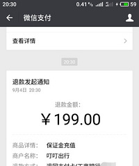 һ���¼����죡С�����������˿��ˣ�