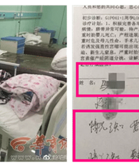 �и����ʸ�����������ξܾ� ��¥��ɱ����