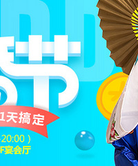 ��9.17���ڡ�����Ӯ�ÿ����鱦��ֵ9999Ԫ��ʯ+�������