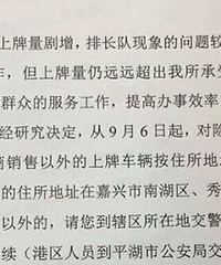 ���˳�������ͨ�� �����𲻽�����س�����