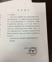 ���˳�������ͨ���ˣ������𲻽�����س�������