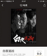 �����񡷿��꿴ʲô���ⲿ����ҹ׷�ס���������9��