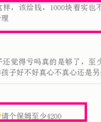 ��ϱ�²����� �����Ӿ�Ҫ����1000Ԫ����