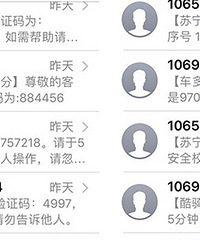 ���£��ҵ��ֻ������ҹ����ը��