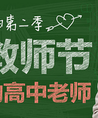 ��ʦ��9.10��Ҫ��ȫ����֪���Ұ��㣡