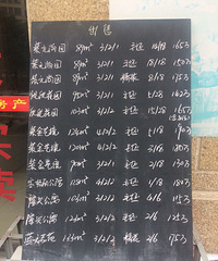 �н���Ƶĳ��Ϸ���