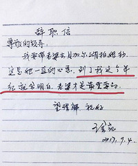 �ɶ�61���ϲ�д��������ְ�ţ����Ų�������Ҫ��