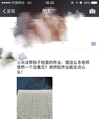 �����²���ʦ����ҵ�����棡̫���ܣ�