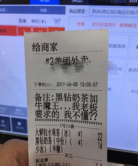 �ϰ���˱��̲� Ҫ��ӷ�ţħ�� �Ҳ�����...