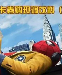 ���µ�ӰƬ����Ϯ!֩����Я��һ�������������ں�����Ϣ��