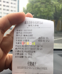 �ù󣡳��Ϲ�԰ͣ��6�����շ�10Ԫ