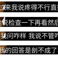 ׹¥����ĸ��:Ѫ������!����ô����Ů��ʹ��Ѱ��