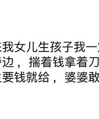 ����Ȧˢ���ˣ��׼�ĸ��ѵ����£�