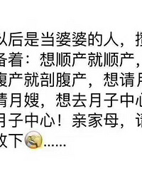 ����Ȧˢ���ˣ��׼�ĸ��ѵ����£�