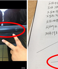 ���ո���ôһ�� �����޵�1��5��