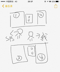 ���а˸��µȵ��ݱ�һ����ײ�� ����������������в�