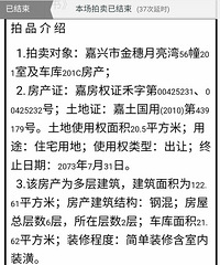 9�µĶ��ַ��۵��׵�û����