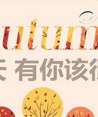 100���̲衢ݮ��С����˳���ͣ�