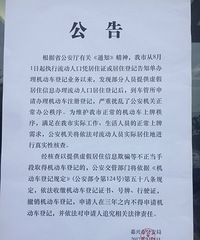 ���Ƴ�̫�࣡��������������Աʵ�ʾ�ס�ؽ��к˲�