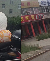 ���۾������崩����ȹ ���ƿ������