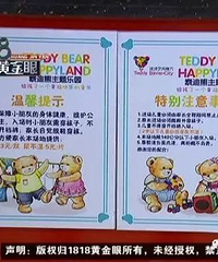 ��ͯ����԰���ɳ�������Ӷ��䷢�ְ�ɫ�������ȫ������