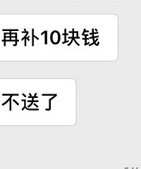 ���ٿ�����Ѷ��Ļ� ��û�յ� ǮҲ������