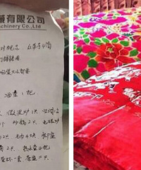 ��λ����Ľ����Ʒ�е�����