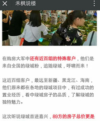 �𱬵��̳�������˵�����˸��蹺������ǿ����