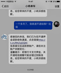 �˿�����һ������ С�����������ǰ�Ѻ���˸�����