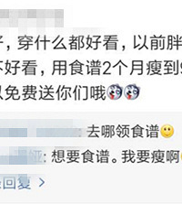 "不能再上当了!说说我在网上被骗过的那些事"