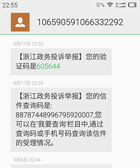 ĳ��˾����Ӻ�ҵ���¼��ǹ���©������������Ϊ