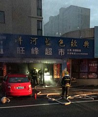 ͻ�����峿�廪��ۡһ���С�����  �ֳ�һƬŨ��...