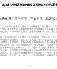 ����¥���ֳ����� �б����������ַ�����ȫ��ʵ����ǩ